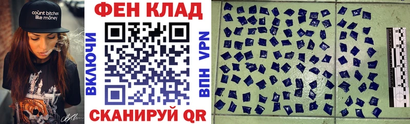 Амфетамин VHQ  блэк спрут сайт  Славгород  купить закладку 