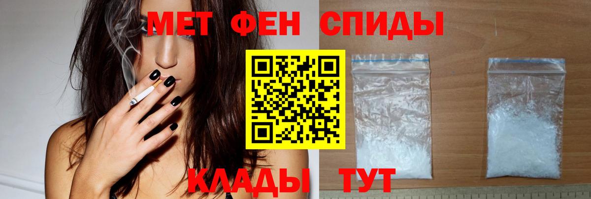 АМФЕТАМИН  Amphetamine 97%  Вход с VPN  Славгород 