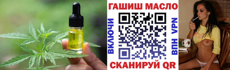 omg онион  Славгород  Печенье с ТГК марихуана  наркотики 