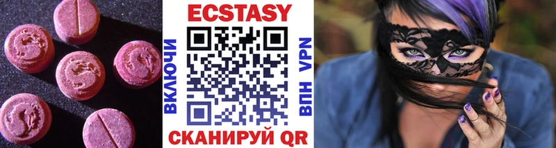ЭКСТАЗИ 99%  MEGA   Славгород 