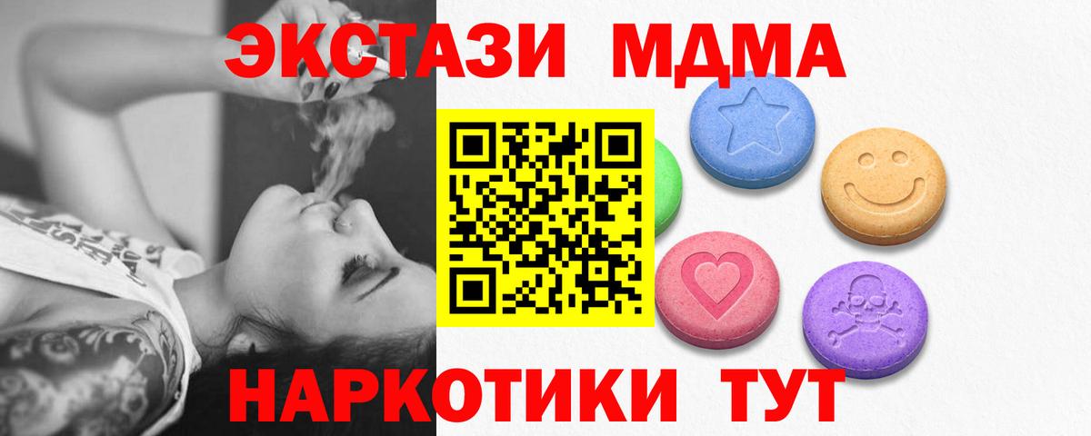 Экстази Punisher Славгород