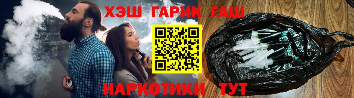 Славгород  Гашиш  Гашиш гарик  Вход с VPN  ГАШИШ ice o lator 