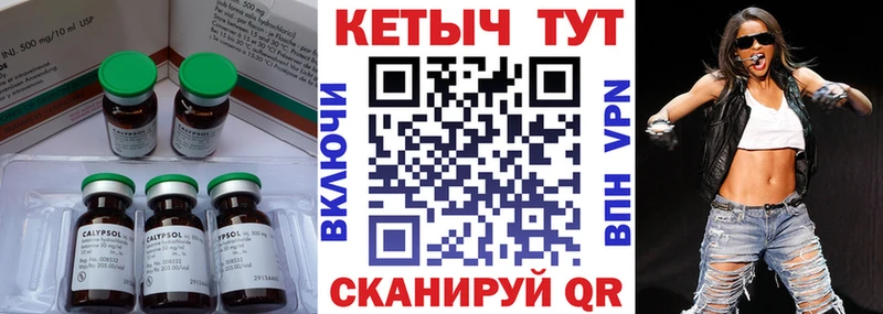 Кетамин VHQ  darknet телеграм  Славгород  сколько стоит 