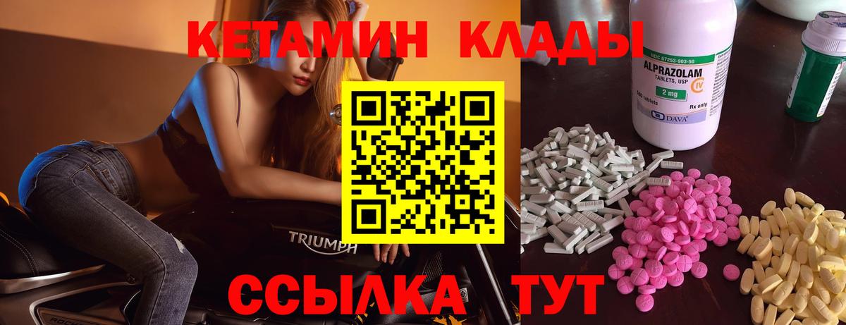 Экстази  МЕФ кристаллы  Каннабис  Каннабис  Славгород  Вход с VPN  Где купить наркотики?  Cocaine  Гашиш  APVP СК кристаллы 