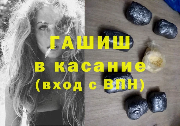тгк Балахна