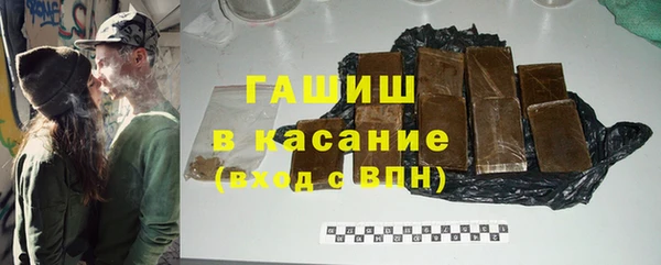 тгк Балахна