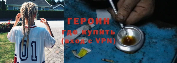 тгк Балахна
