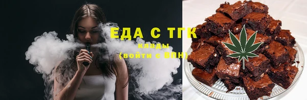 тгк Балахна