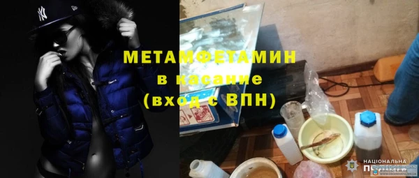 тгк Балахна