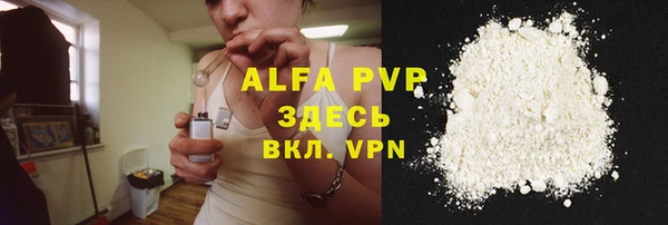 тгк Балахна