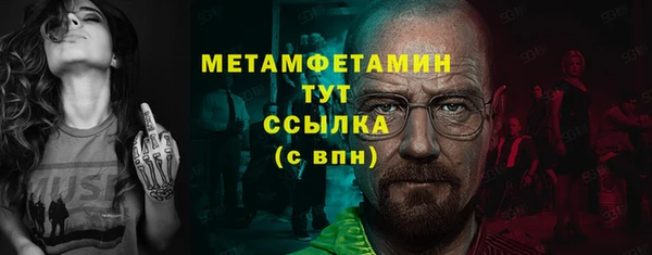 тгк Балахна