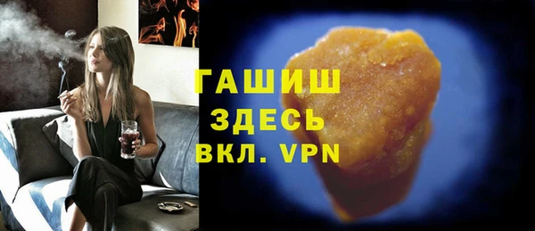 каннабис Балабаново