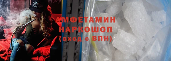 прущая мука Баксан
