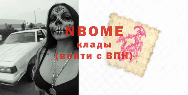 тгк Балахна