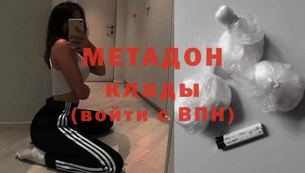 каннабис Балабаново