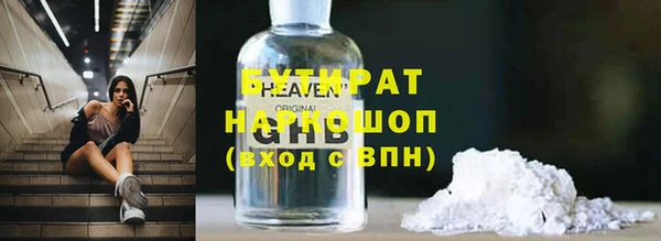 каннабис Балабаново