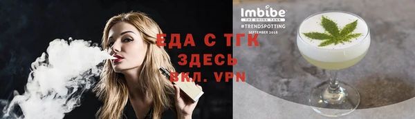 каннабис Балабаново