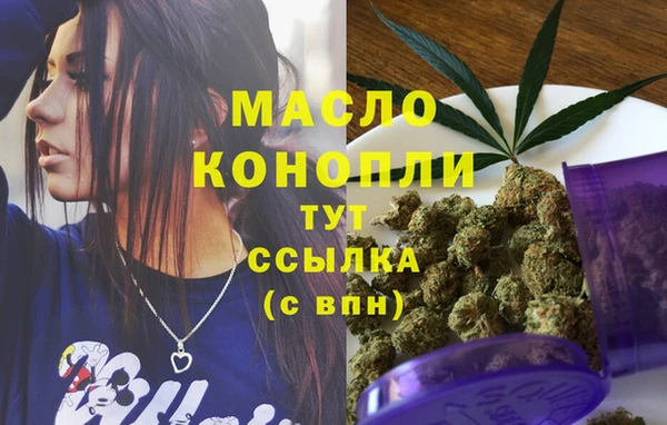 тгк Балахна