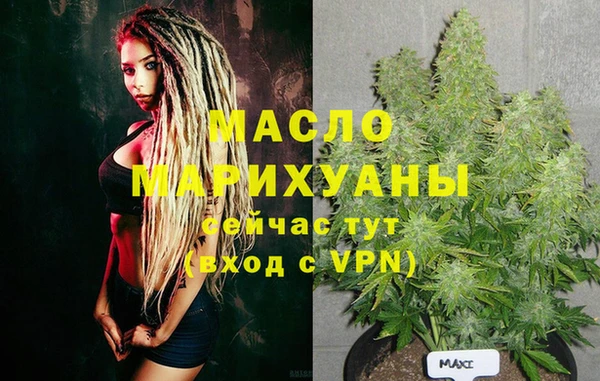 тгк Балахна
