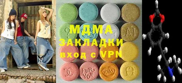 гидра Зеленокумск