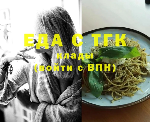 каннабис Балабаново