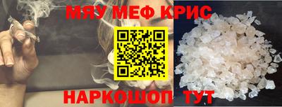 СК Северобайкальск