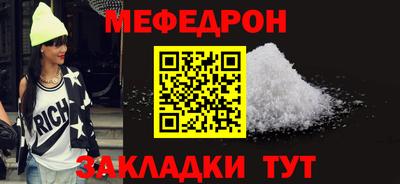 дживик Рязань