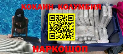 дистиллят марихуана Рыбинск