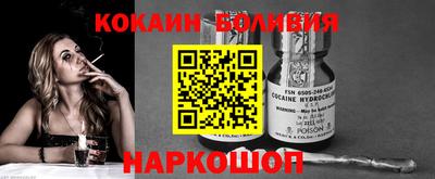 твердый Рузаевка
