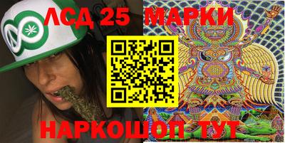 твердый Рузаевка
