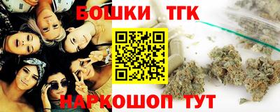 дистиллят марихуана Рыбинск