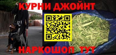 дистиллят марихуана Рыбинск