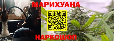 дистиллят марихуана Рыбинск
