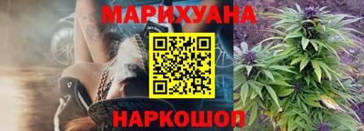 дистиллят марихуана Рыбинск