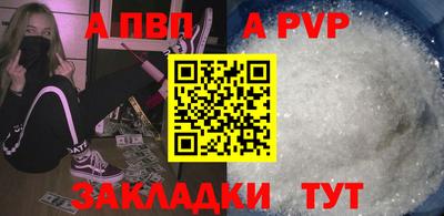твердый Рузаевка