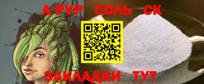 твердый Рузаевка