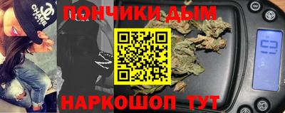 дистиллят марихуана Рыбинск