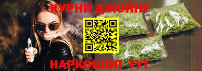 дживик Рязань