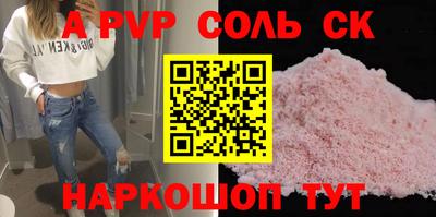 дистиллят марихуана Рыбинск