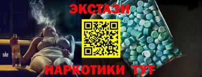 твердый Рузаевка
