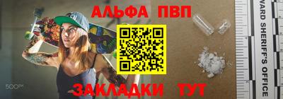 дживик Рязань
