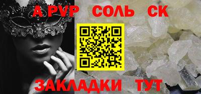 твердый Рузаевка