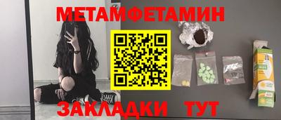 дживик Рязань