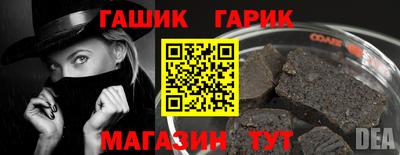 дживик Рязань
