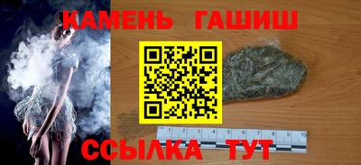 твердый Рузаевка