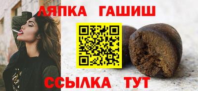 твердый Рузаевка