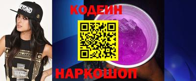 СК Северобайкальск