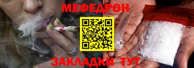 дживик Рязань