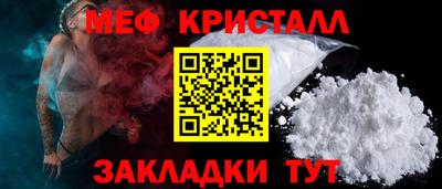 дживик Рязань