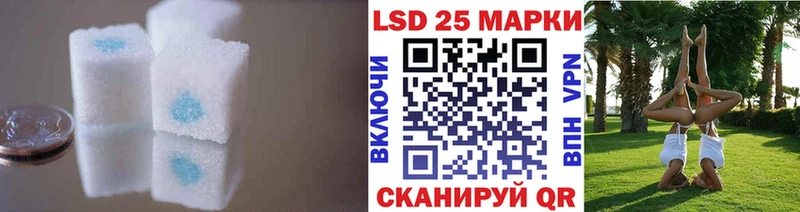 ЛСД экстази кислота  наркотики  Славгород 